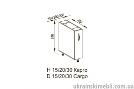 Н 30 Карго (Кухня Оля)